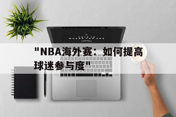 包含