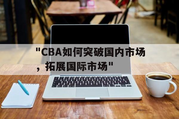关于