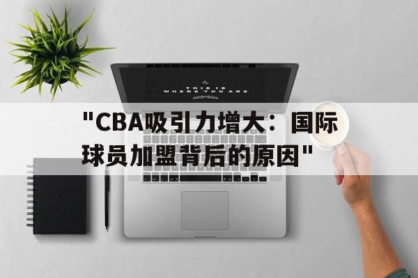 包含