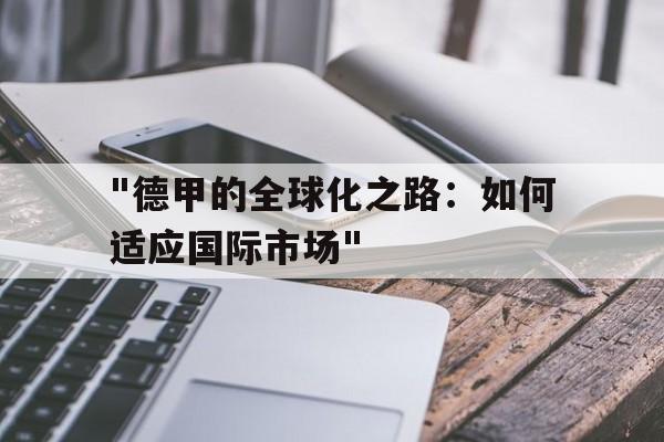 包含